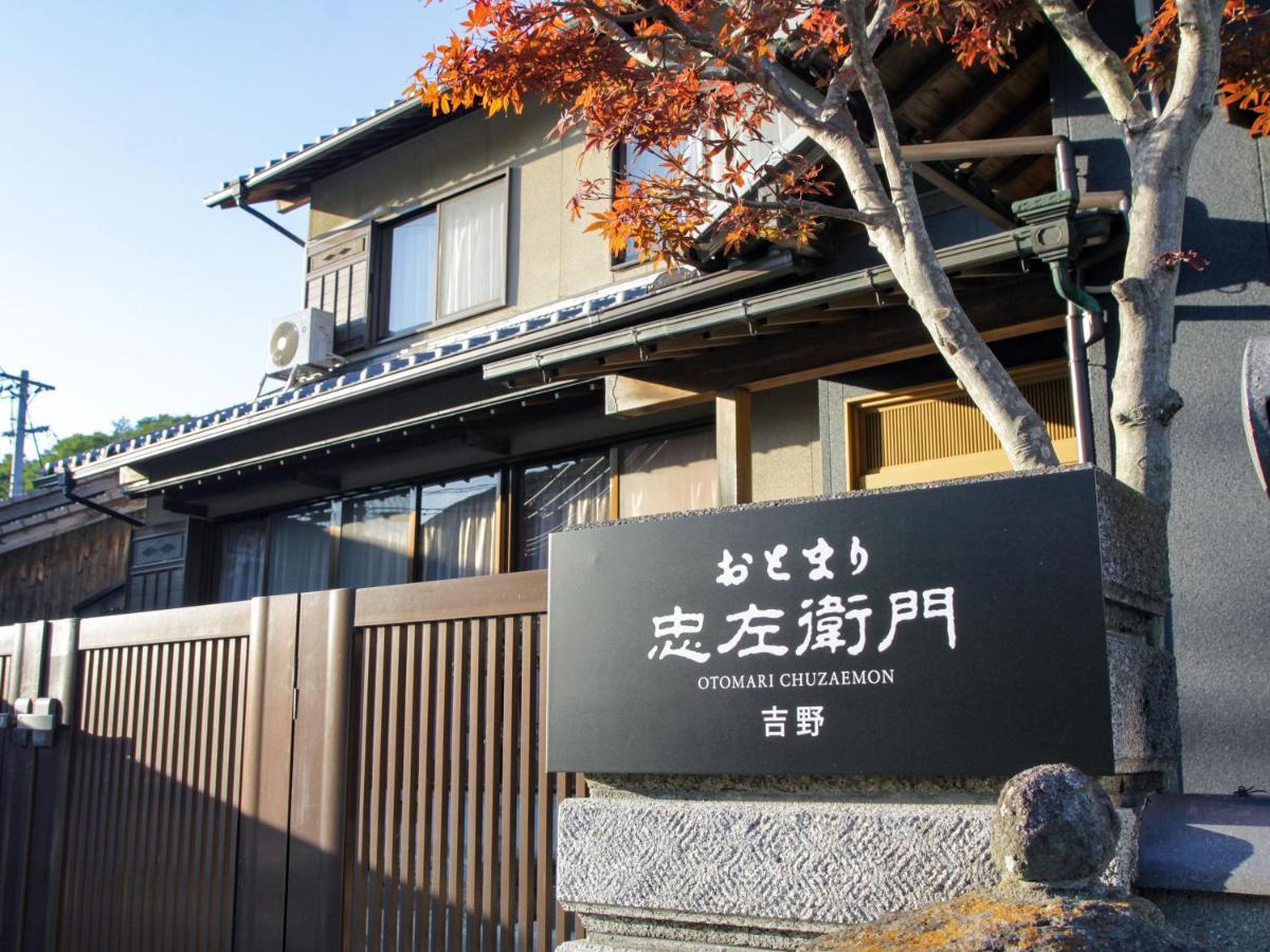Villa オリーブ農家の家 お泊り忠左衛門 吉野 Shodoshima Exterior foto